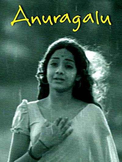 Póster de Anuragalu