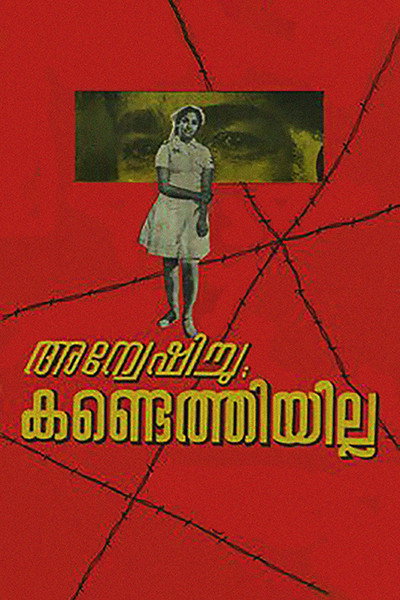 Póster de Anveshichu Kandethiyilla