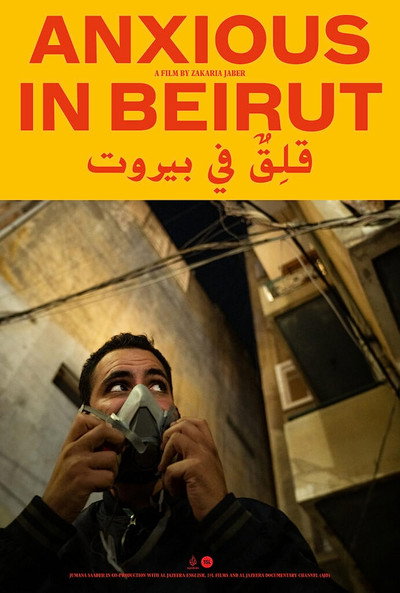 Póster de Anxious in Beirut