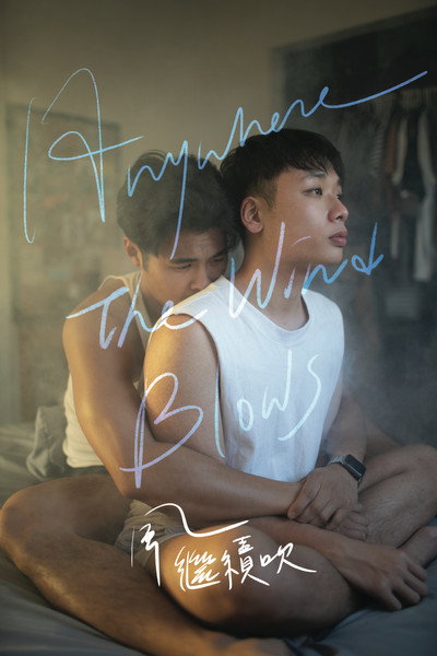 Póster de Anywhere the Wind Blows