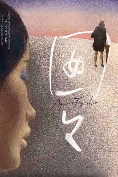 Póster de Apart, Together