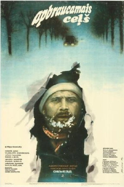 Póster de Apbraucamais cels