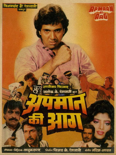 Póster de Apmaan Ki Aag