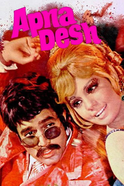 Póster de Apna Desh