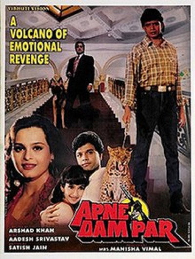Póster de Apne Dam Par