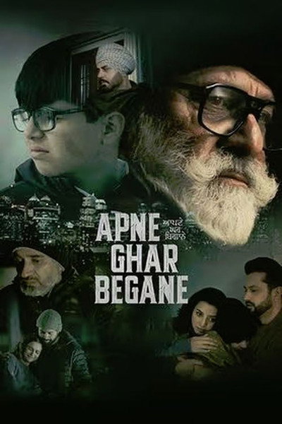 Póster de Apne Ghar Begane