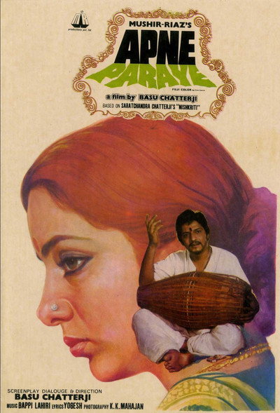 Póster de Apne Paraye