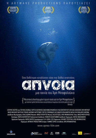 Póster de Apnea