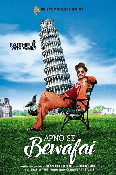 Póster de Apno Se Bewafai