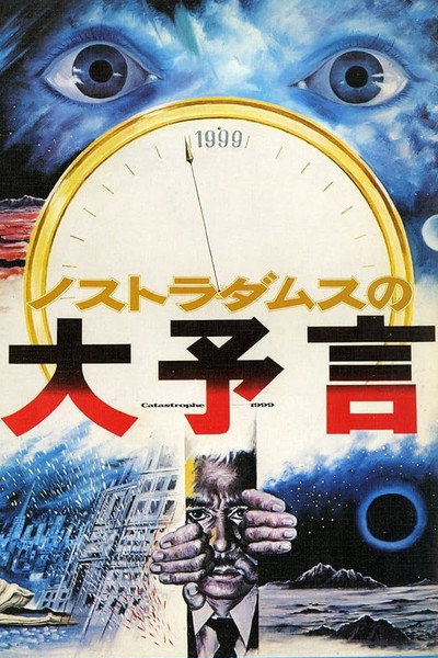 Póster de Apocalipsis 1999