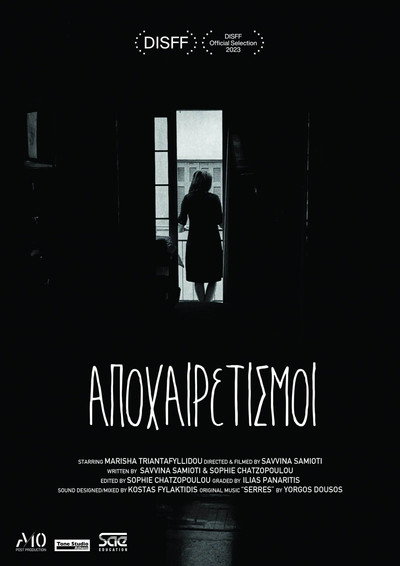 Póster de Apoheretismoi