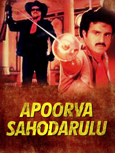 Póster de Apoorva Sahodarulu