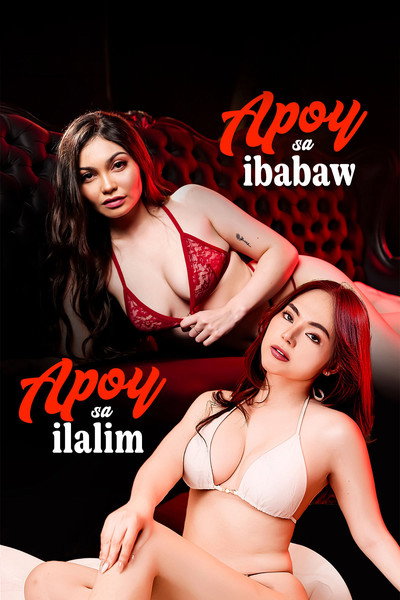 Póster de Apoy sa ibabaw, apoy sa ilalim