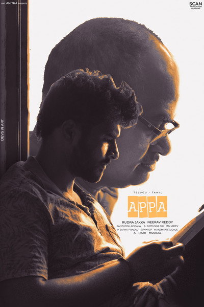 Póster de Appa
