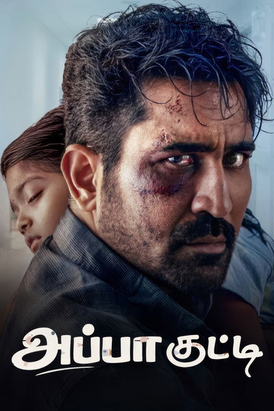 Póster de Appa Kutty