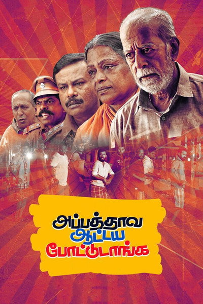 Póster de Appathava Aattaya Pottutanga