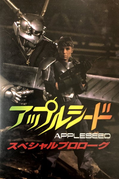 Póster de Appleseed Special Prologue