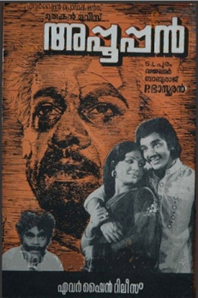 Póster de Appooppan