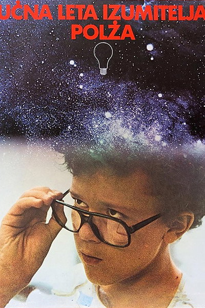 Póster de Apprenticeship of the Inventor Polz