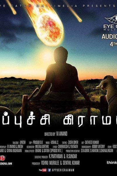 Póster de Appuchi Gramam