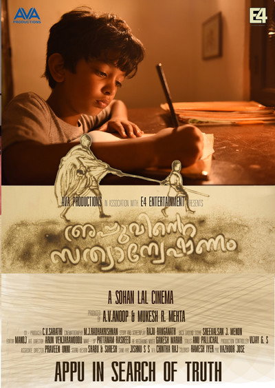 Póster de Appuvinte Sathyanweshanam