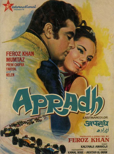 Póster de Apradh
