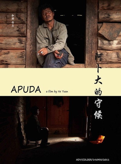Póster de Apuda