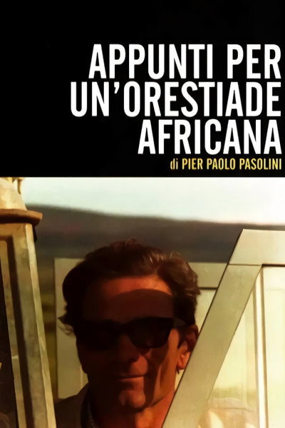Póster de Apuntes para una Orestíada africana