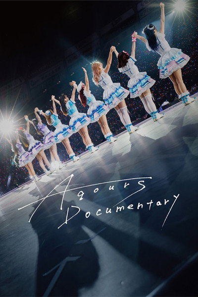 Póster de Aqours Documentary