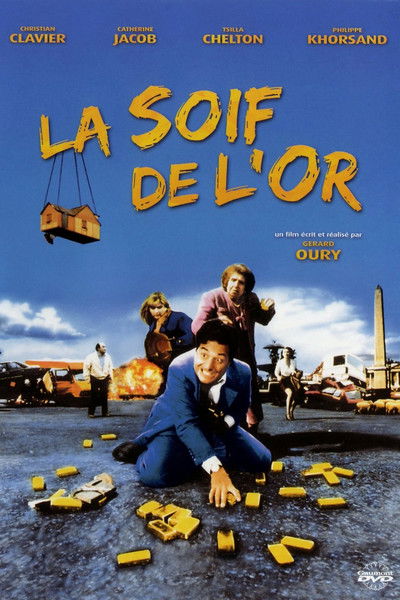 Póster de Aquí todos roban