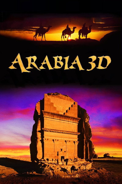 Póster de Arabia
