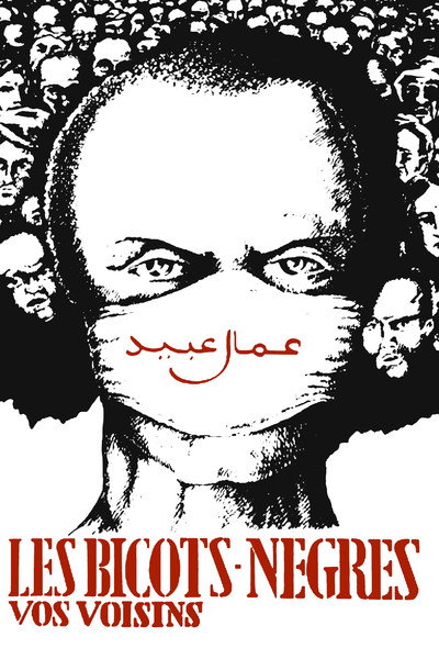 Póster de Arabs and Niggers, Your Neighbours