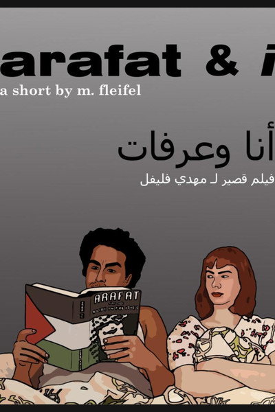 Póster de Arafat & I
