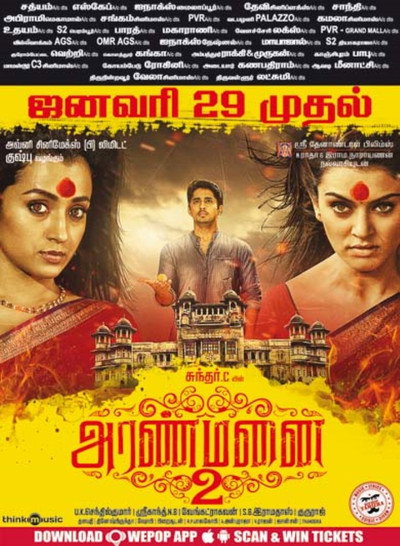Póster de Aranmanai 2