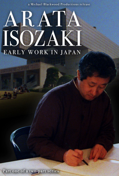 Póster de Arata Isozaki: Early work in Japan