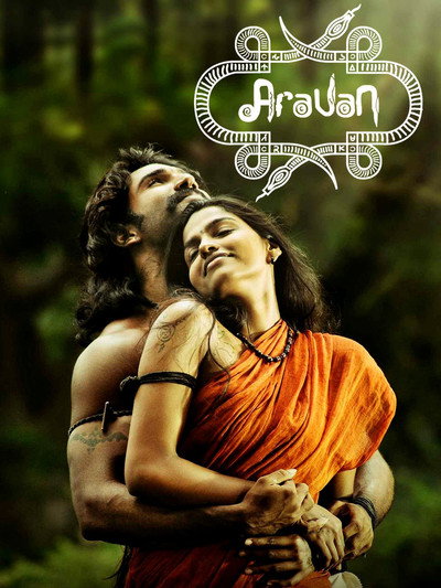 Póster de Aravaan