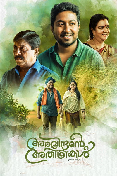 Póster de Aravindante Athidhikal
