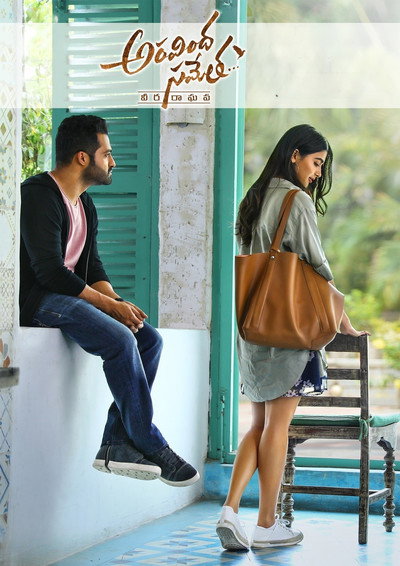 Póster de Aravindha Sametha