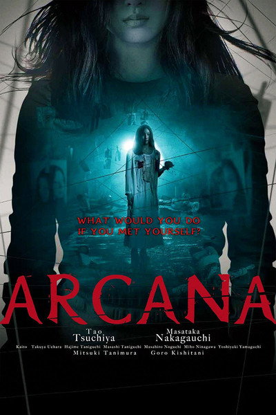 Póster de Arcana