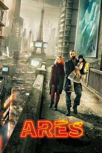 Póster de Ares