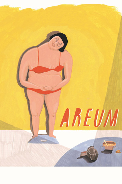 Póster de Areum