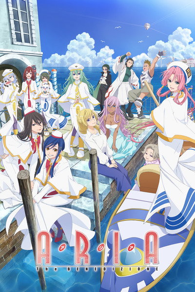Póster de Aria the Benedizione