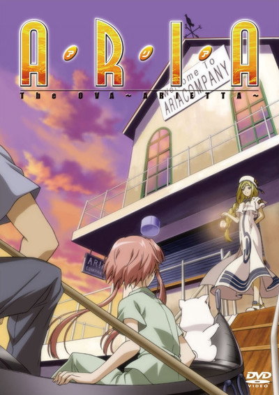 Póster de Aria the OVA: Arietta