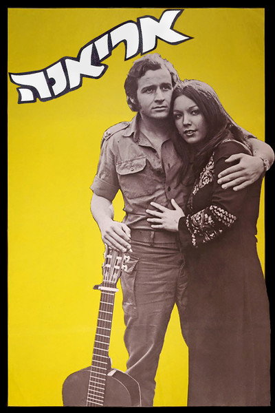 Póster de Ariana