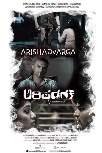 Póster de Arishadvarga