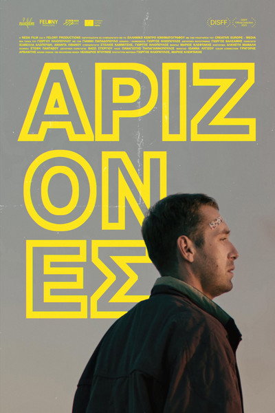 Póster de Arizones