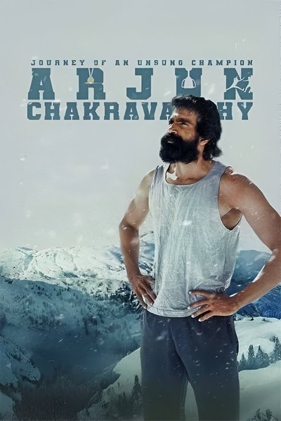 Póster de Arjun Chakravarthy