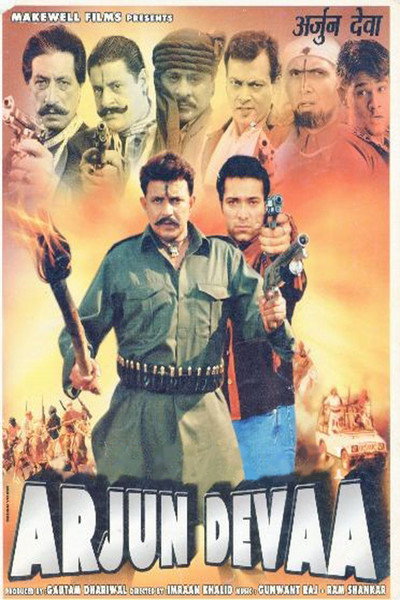 Póster de Arjun Devaa