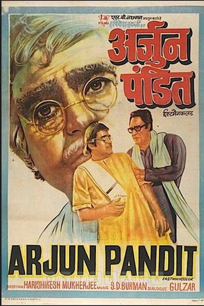 Póster de Arjun Pandit