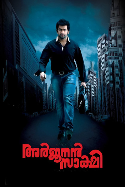 Póster de Arjunan Saakshi